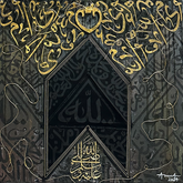 Kiswah Painting